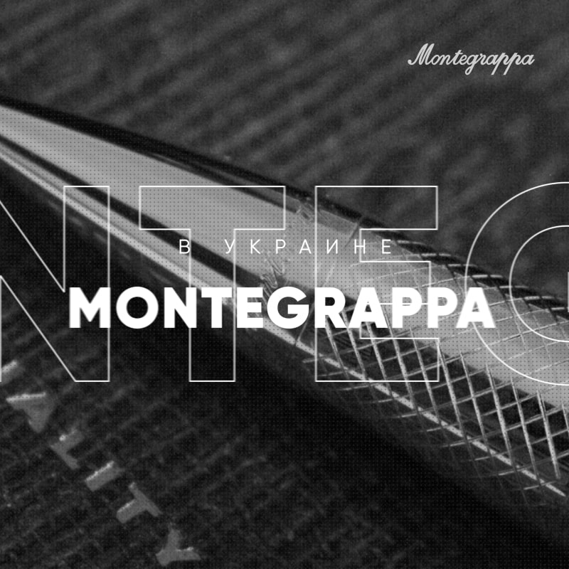 montegrappa