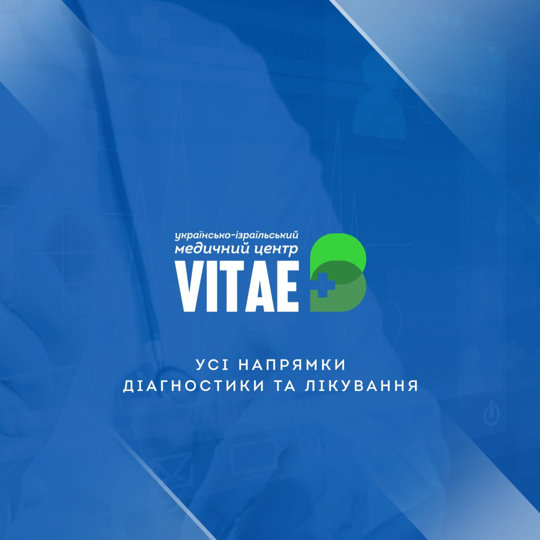 vitae